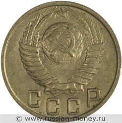 Монета 15 копеек 1949 года. Стоимость, разновидности, цена по каталогу. Аверс
