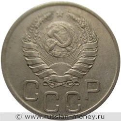 Монета 20 копеек 1940 года. Стоимость, разновидности, цена по каталогу. Аверс