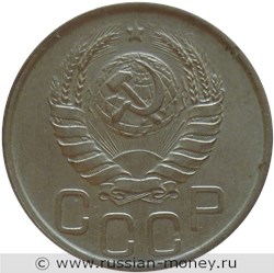Монета 20 копеек 1943 года. Стоимость, разновидности, цена по каталогу. Аверс