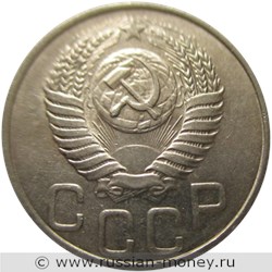 Монета 20 копеек 1951 года. Стоимость, разновидности, цена по каталогу. Аверс