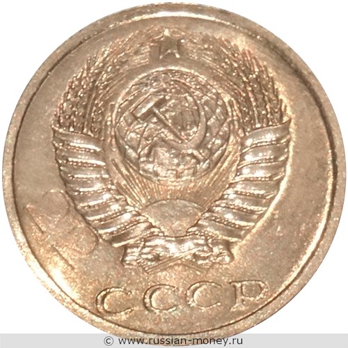 Монета 10 копеек 1956 года (пробный выпуск). Аверс