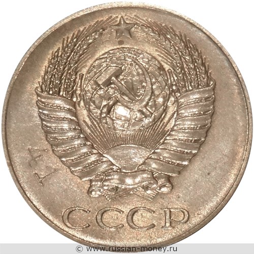 Монета 50 копеек 1956 года. Разновидности, подробное описание. Аверс