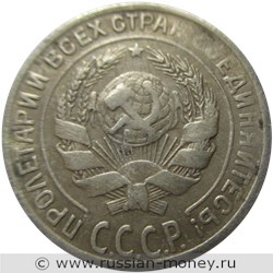 Монета 10 копеек 1930 года. Стоимость, разновидности, цена по каталогу. Аверс