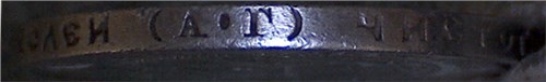 Монета 50 копеек 1922 года (АГ). Стоимость, разновидности, цена по каталогу. Гурт
