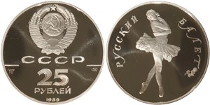 Русский балет 1989