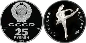 Русский балет 1990