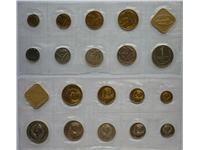 Наборы монет «Гознака СССР»