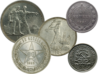 Серебряные монеты (1921-1931)
