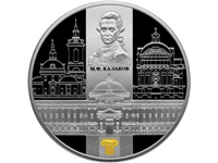 Серебряные монеты серии 