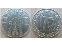 Монетовидные платёжные боны 90-х годов