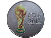 Монеты к Чемпионату мира по футболу 2018