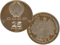 Юбилейные и памятные палладиевые монеты