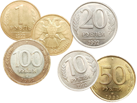 Монеты 1992-1995 годов