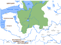 Новгородская республика