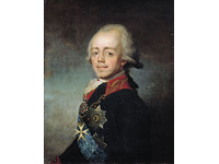 Павел I Петрович (1796-1801)