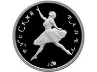 Монеты современной России из платины