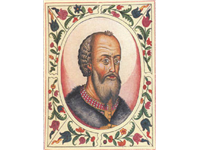 Василий I Дмитриевич (1389-1425)