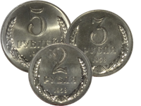 Монеты выпуска 1958 года