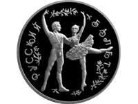 Серебряные монеты, посвящённые балету и театральному искусству
