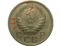10 копеек 1938 года. Обычный выпуск