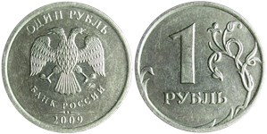 1 рубль 2009 года (ММД) немагнитный металл. Буквы в надписи 