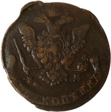 5 копеек 1771 года (ЕМ). Орёл 1768-1779 годов