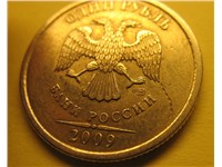10 рублей 2012 года 