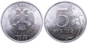 5 рублей 2009 года (СПМД) магнитный металл. Обе прорези на бутоне одинаковой длины, знак СПМД тонкий и приподнят
