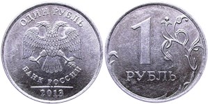 1 рубль 2013 года (ММД). Лист приближен к канту, кант широкий