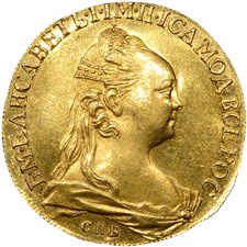 10 рублей 1757 года (СПБ). Над головой буквы 