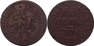 Копейка 1707 года (҂АѰЗ, БК, большой диаметр). Без буквы 