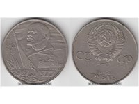 1 рубль  