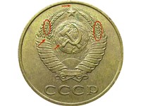 3 копейки 1981 года. Колосья с остями, в левой связке не выходит ость, африканское побережье с изгибом