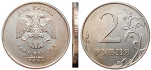 2 рубля 2009 года (СПМД) магнитный металл. Мельхиоровая плакировка с розоватым оттенком