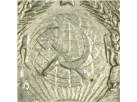 Один полтинник 1924 года (ТР). Плоский земной шар на гербе, точка между 