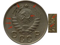 10 копеек 1943 года. Витки ленты уже, звезда большая, 