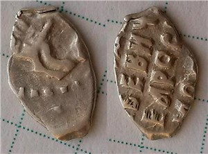 Копейка (АѰѲ). Надпись длинная, буквы мелкие, под конём полукругом 