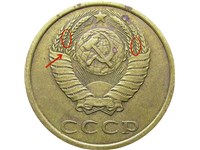 3 копейки 1987 года. В левой связке колосьев снизу выходит длинная ость