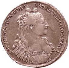 Рубль 1734 года (портрет И. Васильева). На груди нет кулона