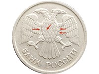 10 рублей 1992 года (ЛМД). Перья без просечек, медно-никелевый сплав