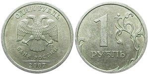 1 рубль 2007 года (СПМД). Лист на 1,5 часа имеет прорези в верхней части