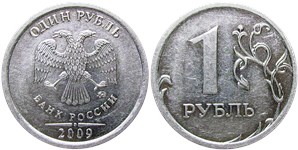 1 рубль 2009 года (ММД) магнитный металл. Буквы в надписи 