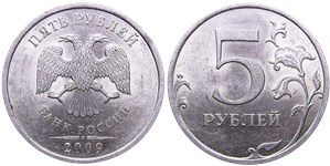 5 рублей 2009 года (СПМД) немагнитный металл. Обе прорези на бутоне одинаковой длины