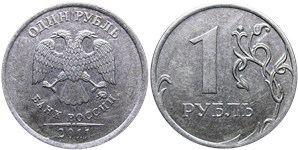 1 рубль 2011 года (ММД). Буквы в слове 