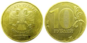 10 рублей 2010 года (ММД). Листок справа от нуля касается вертикальной линии, знак ММД приспущен и сдвинут вправо