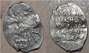 Копейка московская (МОС/КВА, с отчеством царя). Вариант надписи 9, без ободка из точек