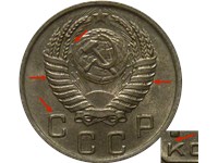 10 копеек 1950 года. Витки ленты узкие, возле земного шара складки ленты тонкие, 