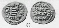 Денга (денежник, на обороте надпись без линий). Монета над наковальней плоская, возле денежника 12 точек, надпись 2 типа