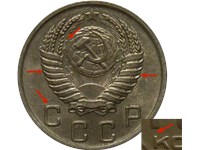 10 копеек 1950 года. Витки ленты узкие, возле земного шара складки ленты тонкие, 