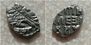 Копейка 1703 года (АѰГ). Надпись короткая, буквы крупные, голова лошади выше и больше, под конём буквы 